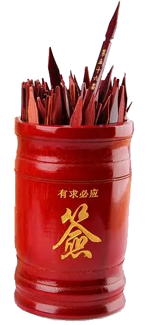 Guan Fortune Sticks